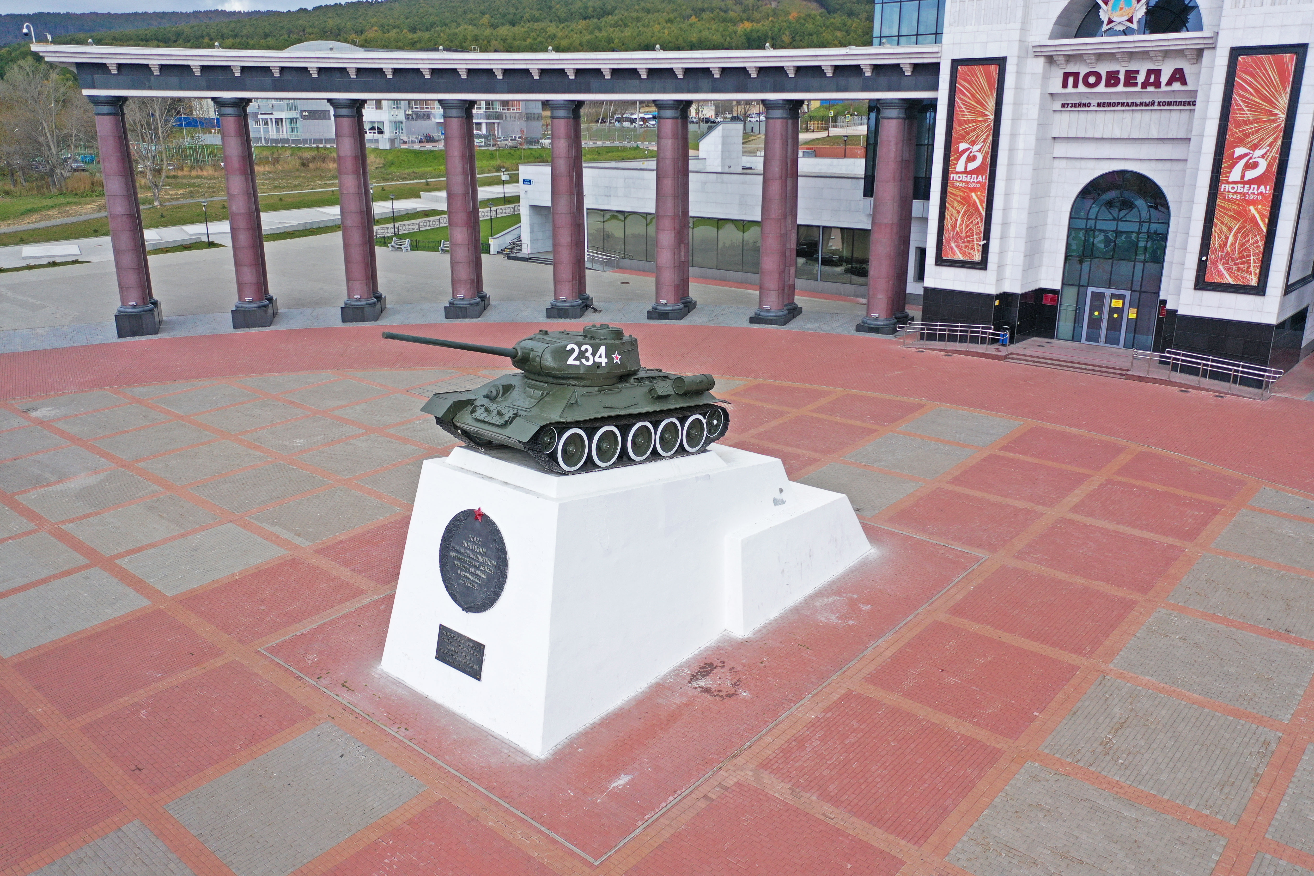 проспект победы южно сахалинск фото